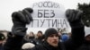 «Проти Дімона і корупції»: чим завершаться масові протести в Росії