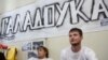 Image result for "Ганс-Ёхан Шміт"