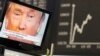 Світові ринки і долар продовжили падіння через новину про перемогу Трампа