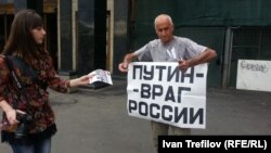 Володимир Іонов під час одного з попередніх одиночних пікетів, 2013 рік