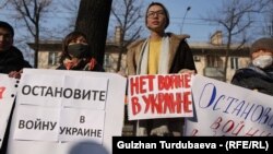Бишкектеги акция. 25-февраль, 2022-жыл. 