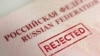 Набула чинності заборона на в’їзд туристів із Росії до країн Балтії і Польщі
