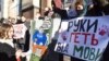 «Є колеги, які хочуть попіаритися» – Разумков про законопроєкт щодо відтермінування українського дубляжу