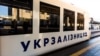 «Укрзалізниця» планує запустити нові поїзди до ЄС у 2019-му