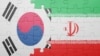 کره جنوبی خرید نفت از ایران را به حال «تعلیق درآورد»