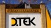 ДТЕК зберігає контроль над шахтами на окупованій частині Донбасу – Reuters