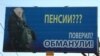 Чого чекають луганчани від своїх представників у Кабміні?