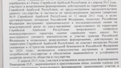 Рамазанова ПетIамате бехк кховдош хIоттийна кехат