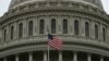 Палата Конгресса приняла "большой" проект Трампа по налогам и расходам