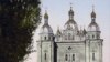 UKRAINE – Military Nicholas Cathedral in Kyiv. Destroyed by the Bolsheviks in 1934