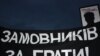Генпрокуратура таки вирішила з’ясувати: «Кучмо, де Гонгадзе?»