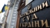 Верховний суд: президент України зобов’язаний спілкуватися державною мовою