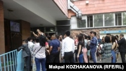 Казакстан.