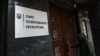 Російського генерал-майора підозрюють в розкраданні майна ЧАЕС – ОГП 