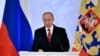 Президент России Владимир Путин