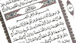 تابو؛ آیا آن‌طور که در قرآن آمده «جن» وجود دارد؟