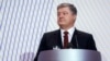 Порошенка закликають відкликати і доопрацювати законопроект про антикорупційний суд