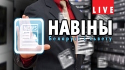 Юлія Дарашкевіч пра суд над фатаздымкамі