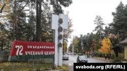 Вайсковая частка Печы пад Барысавам, архіўнае фота