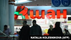 «Ашан» у РФ також збирав і передавав у військкомати дані про своїх співробітників
