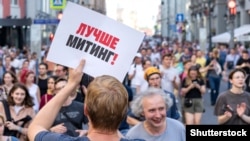 Масова акція в Москві з вимогою зареєструвати незалежних кандидатів на виборах, 27 липня 2019 року, Росія