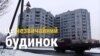 Зображення 16x9