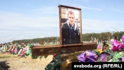Магіла Аляксандра Коржыча
