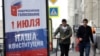 În Rusia a început votarea pentru referendumul constituțional