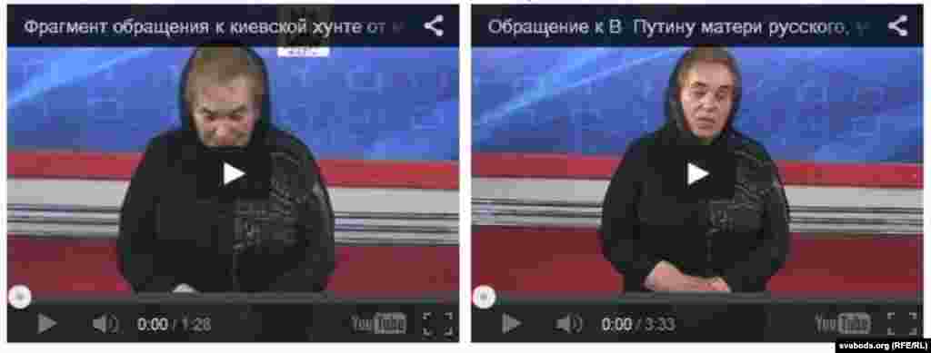 Славянскида Русия яклы сепаратистлар улын үтергәннән соң Путинга мөрәҗәгать итүче бу хатын янәсе "Киев хунтасы" вәхшилекләре турында сөйли. Монда оригинал видеоны карый аласыз.