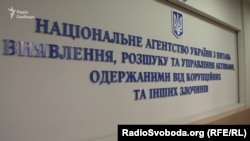 Заступник голови АРМА Володимир Павленко назвав дії слідчих тиском, метою якого є звільнення керівництва агентства