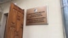 Qırğızıstanın Dövlət Milli Təhlükəsizlik Komitəsi