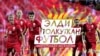 Иллюстрация. 