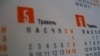 Image result for Сапатэра