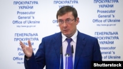 Юрій Луценко 