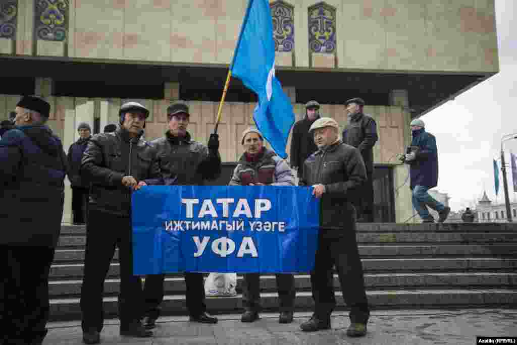 Уфа татарлары