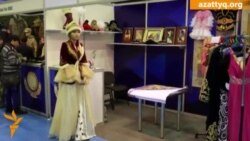 «Қазақстанның үздік тауары» көрмесі