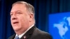 Глава Держдепартаменту США Помпео відвідає сім країн Європи та Близького Сходу