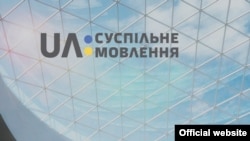 Члени правління Суспільного мовника закликають Наглядову раду переглянути рішення про звільнення Аласанії